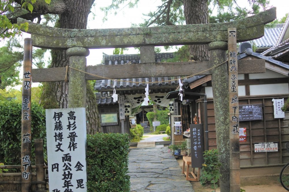Konpira Shrine torii gate
