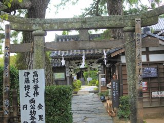 Konpira Shrine torii gate
