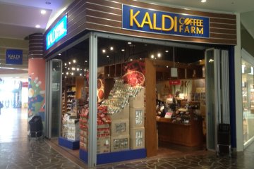 A Kaldi storefront with their easy-to-spot logo