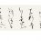 일본 서예가의 작품 200점 전시