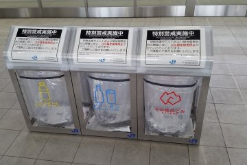 Train platform waste bins