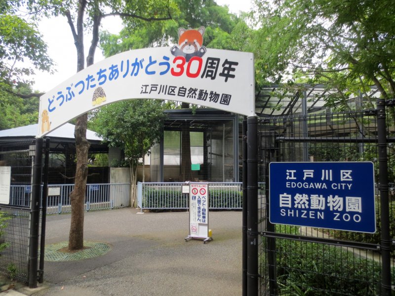 Welcome to Edogawa City Natural Zoo!