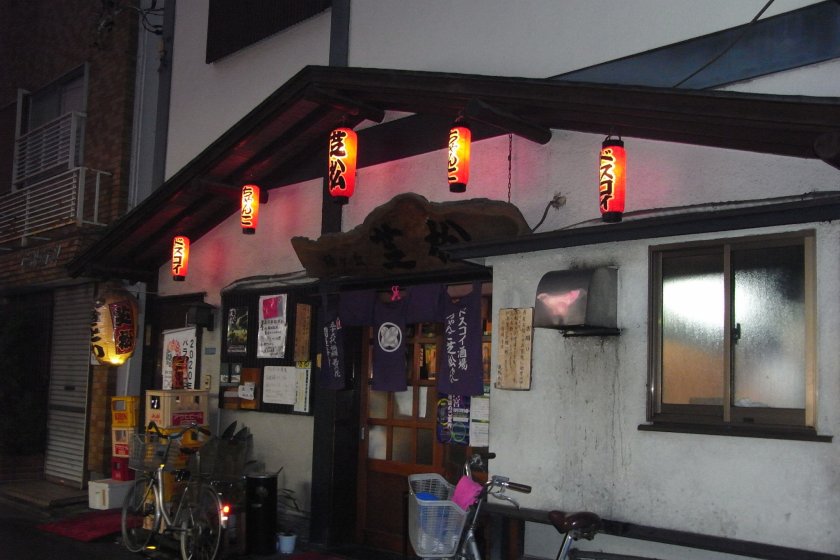 สถานที่นี้เป็นร้านอาหารสไตล์ญี่ปุ่นดั้งเดิมแบบเรียบง่าย