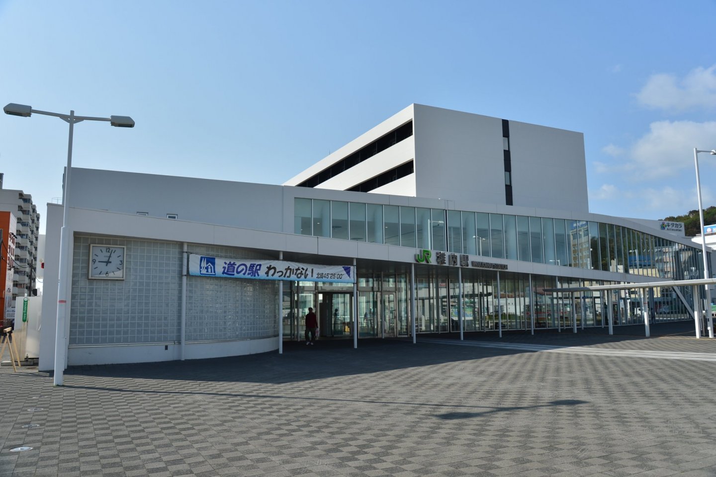 The front of the station