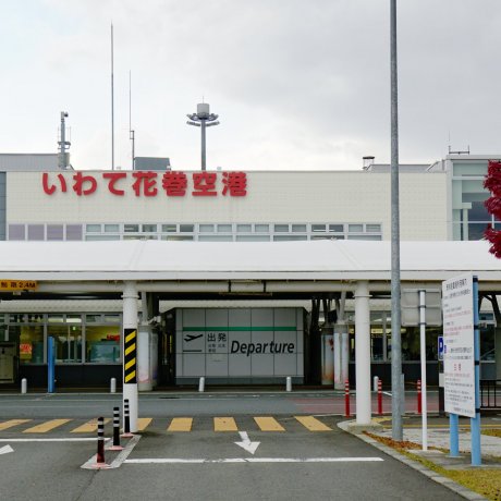 Iwate Hanamaki Airport
