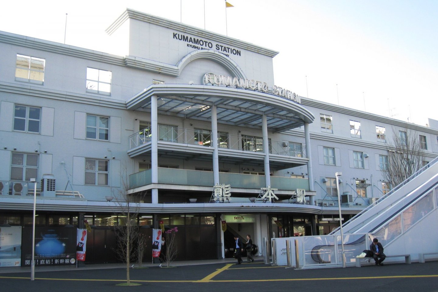 Kumamoto Station Main Entrance