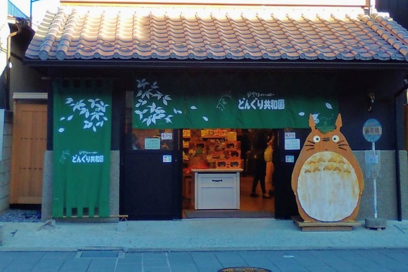 Donguri - The Official Ghibli Shops in Japan