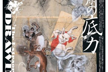 The Extraordinary Drawings of Kyosai 2020-2021