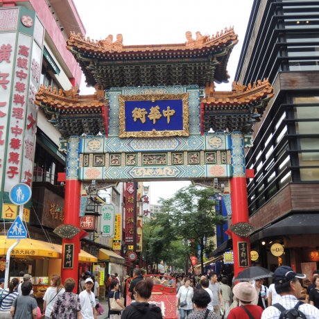 All About: Yokohama Chinatown