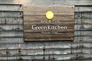 The rustic look of Green Kitchen, like a log house 