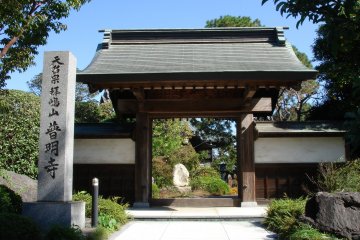 Akishima City - Temples & Shrines