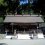 Okutama Town - Temples &amp; Shrines