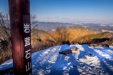  The peak of Mount Iwatakeishi 