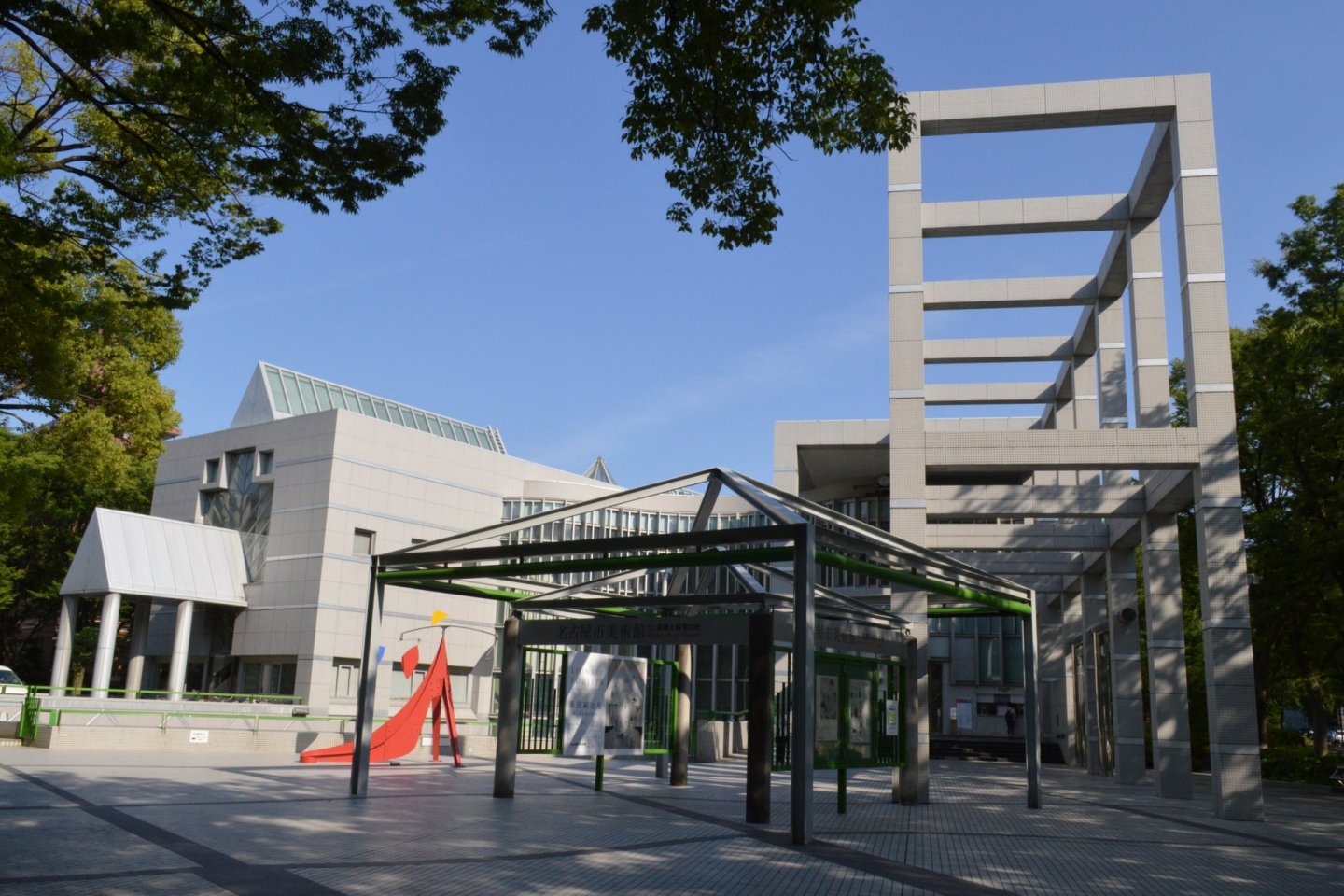 The exhibition will take place at the Nagoya City Museum of Art