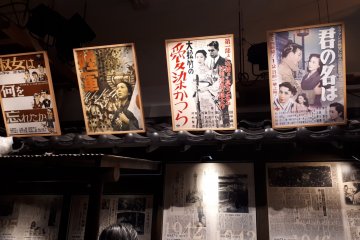 Tora-san Memorial Museum