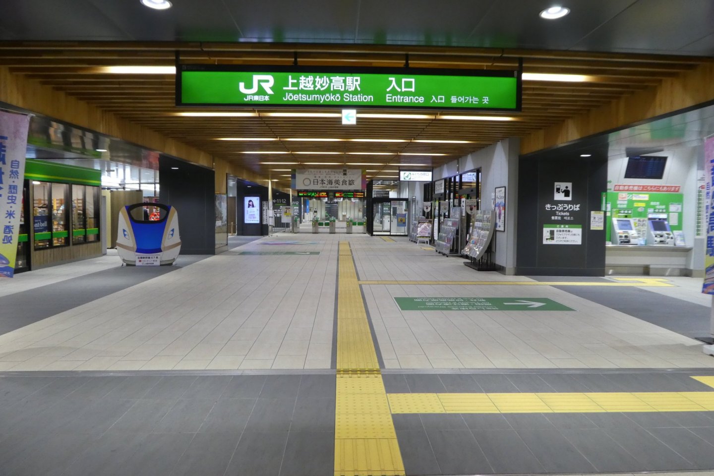 Joetsumyoko Station was opened in 2015