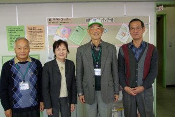 Four of KSGG's Executive Members. They kindly shared information about the club with me.