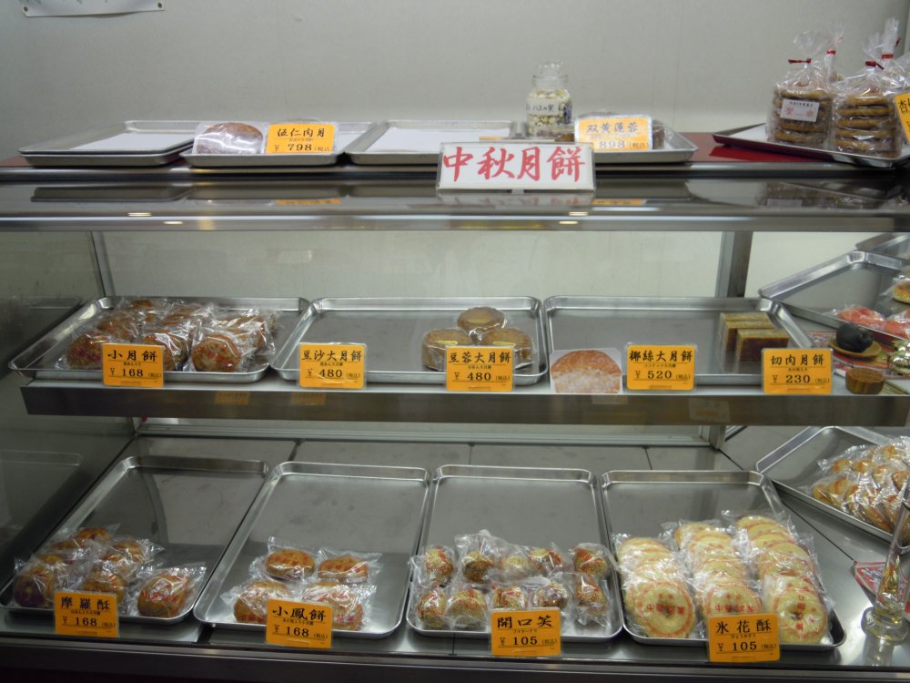 Nhiều món đồ ngọt Trung Hoa khác nhau