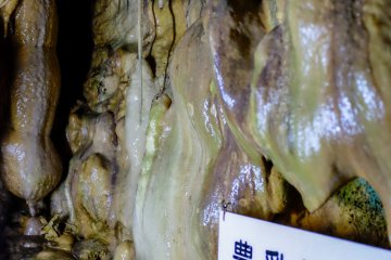 Югэндо была обнаружена в 1980 году, и является одной из старейших известняковых пещер в Японии