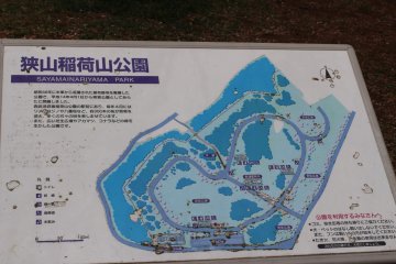Sayama Inariyama Park map