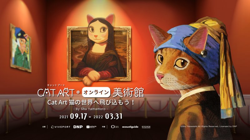 Cat replicas of the Mona Lisa and Girl with a Pearl Earring will be displayed