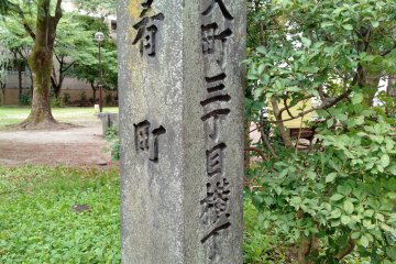 These stone pillars around Sendai mark historical areas. On the back is an explanation in Japanese
