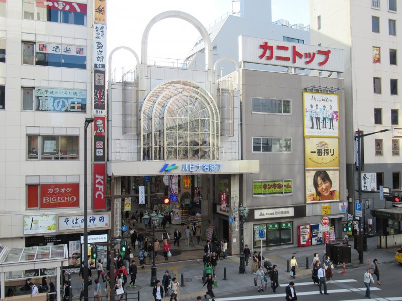 Хиросэ-дори - очень длинная крытая торговая улица