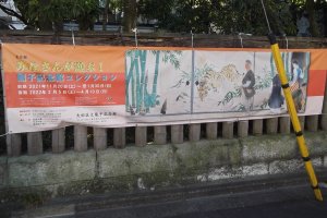 A banner outside the museum