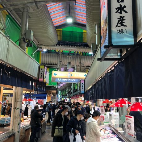 Kanazawa Omicho Market