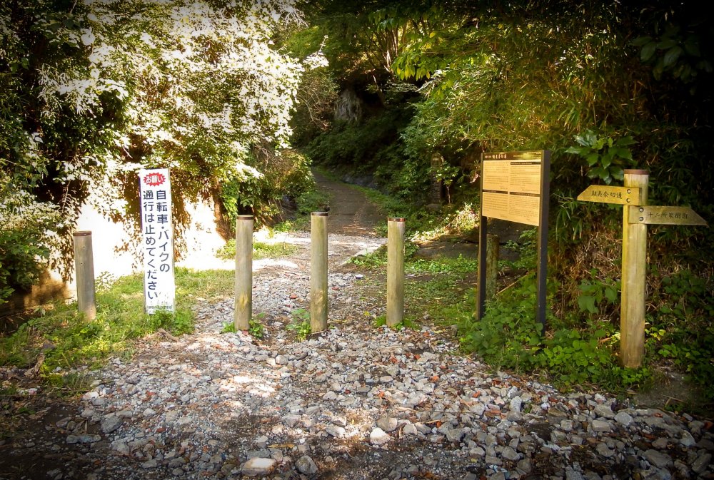 The entrance to Asahina Kiridoshi