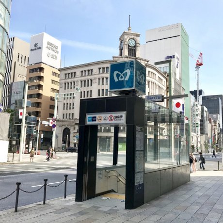 An Architectural Guide of Ginza