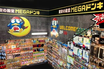 В магазине Мега Дон Кихот - огромный ассортимент товаров