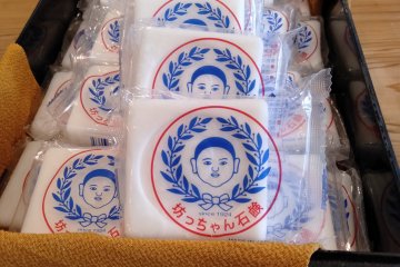 The Soap of Sendai: Botchan