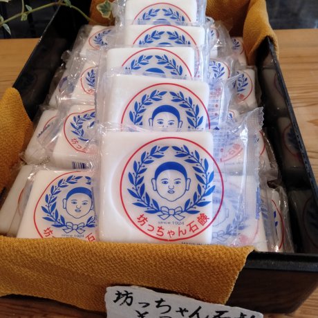The Soap of Sendai: Botchan