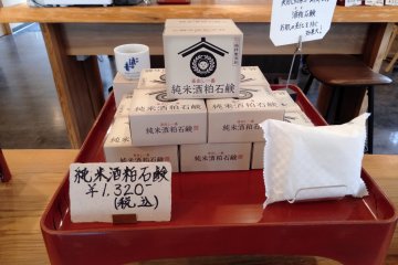 A new product: soap made from sake lees