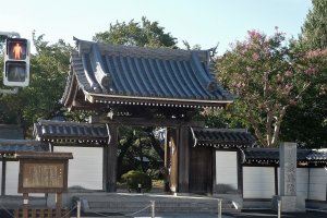 Saishoin Temple gate