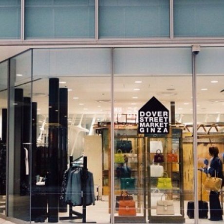 Dover Street Market: Ginza