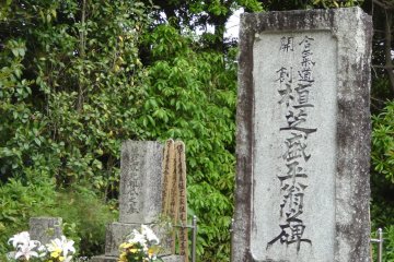 Morihei Ueshiba's grave is visited by many aikido enthusiasts from around the world.