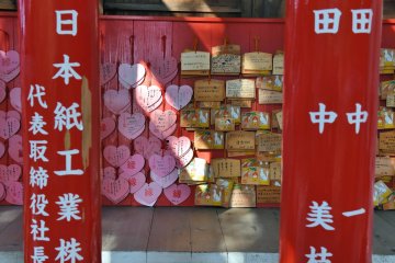 Feeling the love at Sanko Inari Shrine, Aichi
