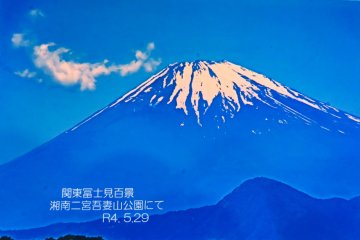 Postcard, May 29th 2022 Photo by Yutaka-san