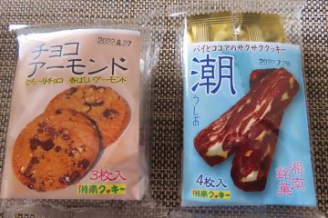 Local cookies 