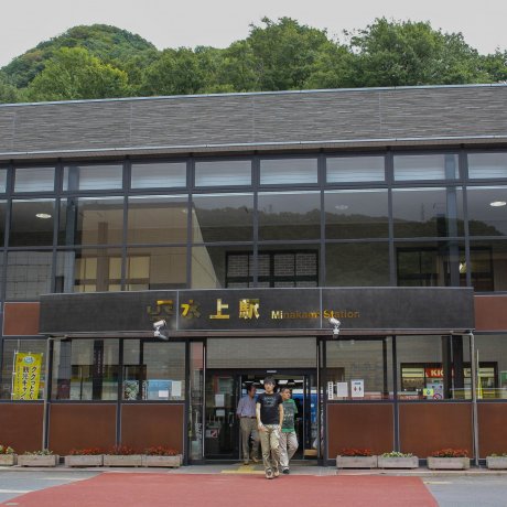 Stasiun Minakami
