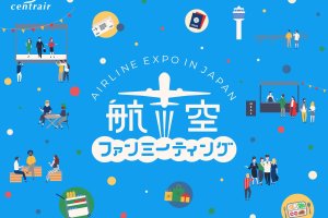 Airline Expo in Japan