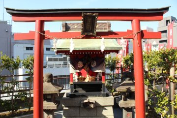 Asahi Inari Shrine