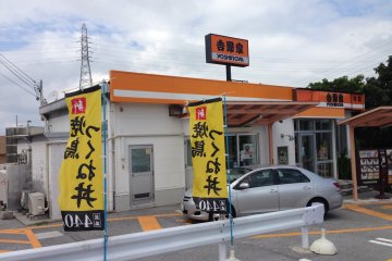 <p>Yoshinoya has added drive through windows to lure more passing by customers</p>