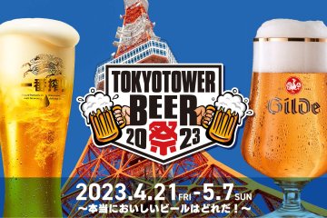 Tokyo Tower Beer Festival 2023