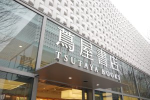 Tsutaya in Daikanyama is one great option for booklovers – it has some beautiful design aesthetics & there's an English book section, too!