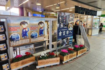 The Detective Conan X Limited Express Super Hakuto runs from Kurayoshi Station in Tottori to Kyoto Station in Kyoto