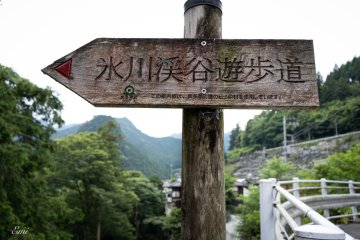 The sign of the Hikawa Gorge trail