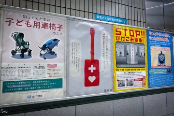The poster of the Help Mark at Yotsuya station
